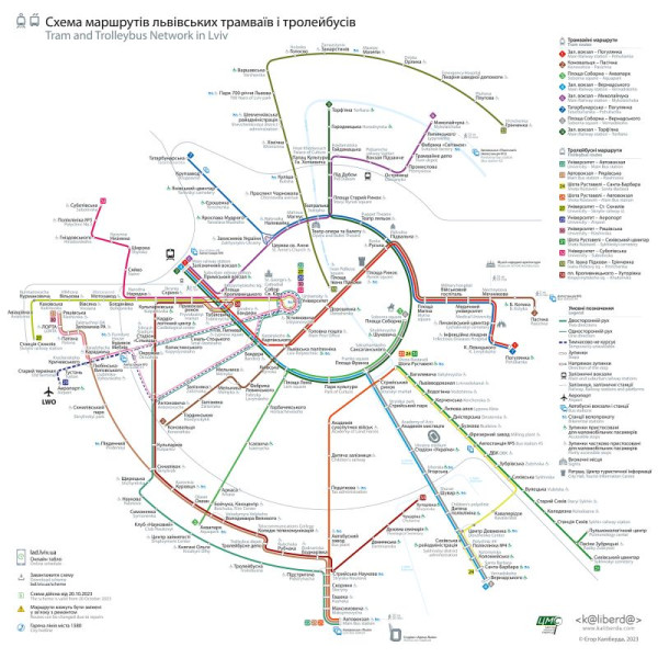 Схема руху електротранспорту 2022