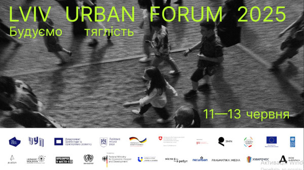 Програма Lviv Urban Forum 2025