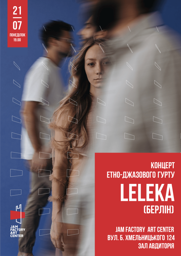 Концерт етно-джазового гурту LELÉKA (Берлін)