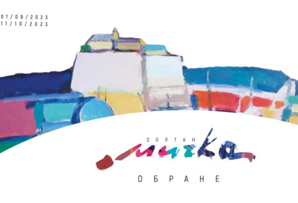 Виставка «Золтан Мичка. Обране»| lviv.travel Виставка «Золтан Мичка. Обране»