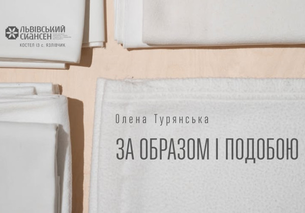 Виставка Дмитра Молдованова «Навала песиків»