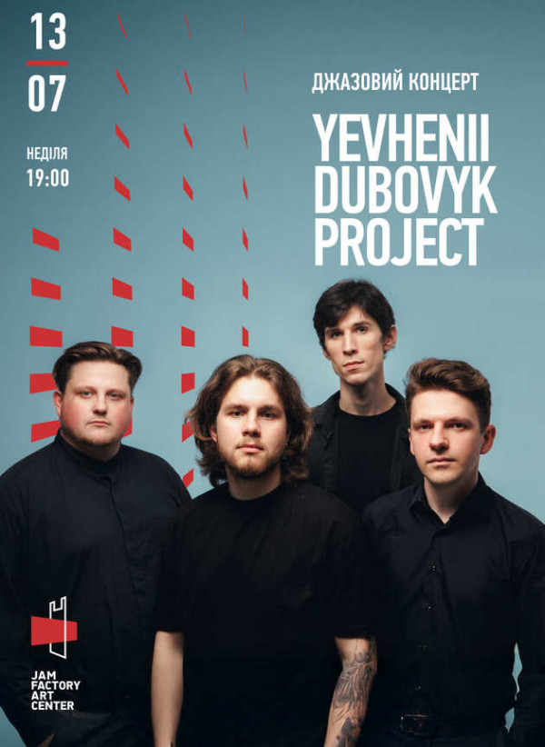 Джазовий концерт Yevhenii Dubovyk Project