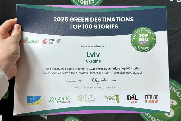 Львів увійшов до списку Green Destinations Top 100 за інклюзивні туристичні практики: доступні маршрути, карта безбар’єрних локацій та програма «Гостинність без бар’єрів».