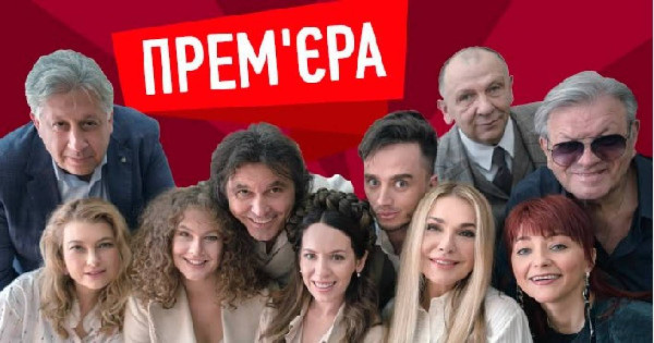 Дорослі Забави