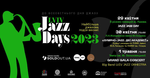 Lviv Jazz Days 2023