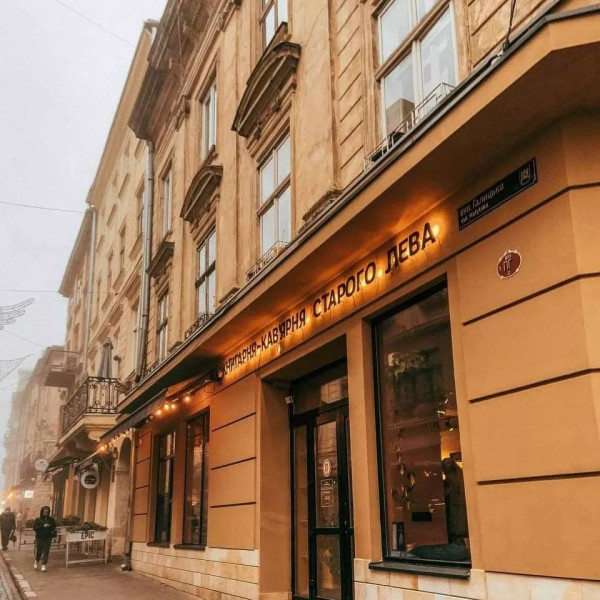 Книгарня-кав’ярня Старого Лева | lviv.travel Книгарні Львова
