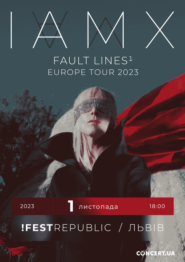IAMX повертаються в Україну