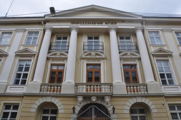 Державний природознавчий музей у Львові | lviv.travel Державний природознавчий музей у Львові