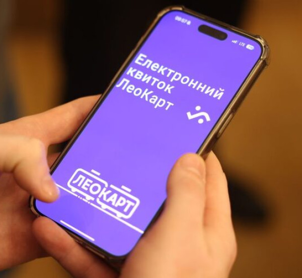 Транспорт без паперу і пластику