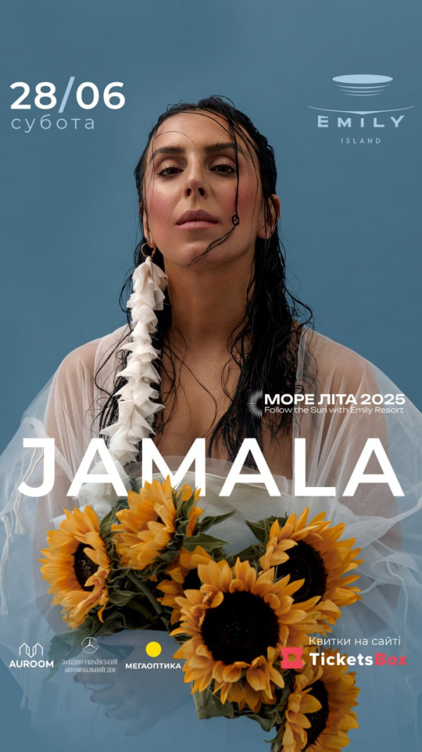 Jamala