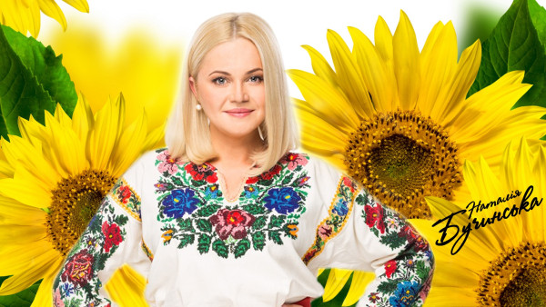 Концерт Наталії Бучинської
