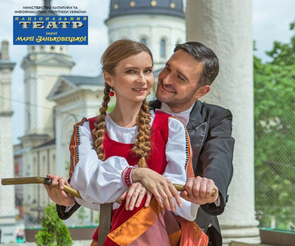 Полісянка | lviv.travel