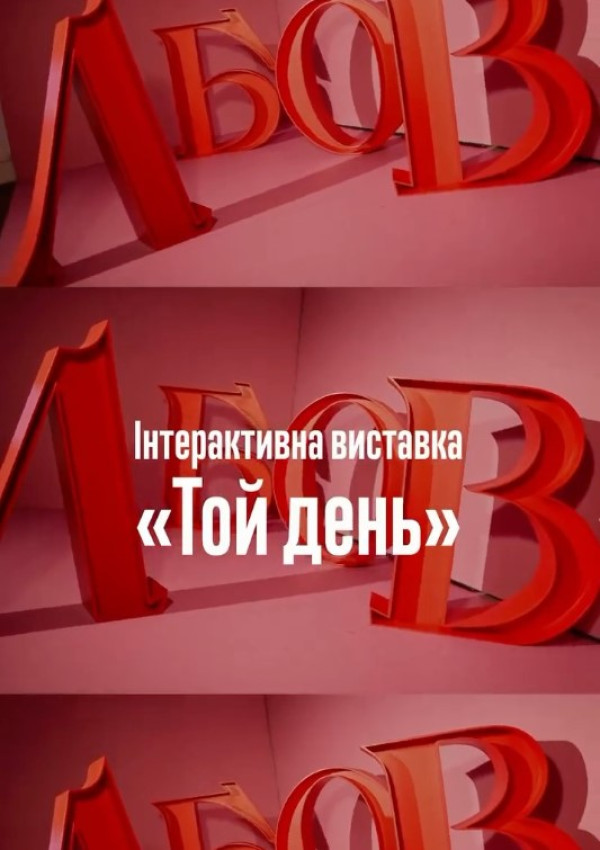 Львівський палац мистецтв, вул. Миколи Коперника, 17