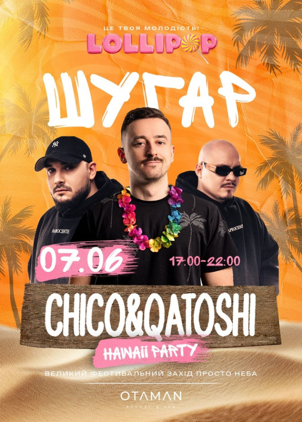 07.06 | ШУГАР та CHICO&QATOSHI на LOLLIPOP у Львові