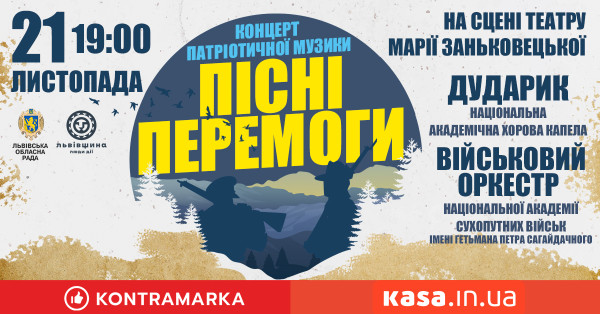 Дударик
