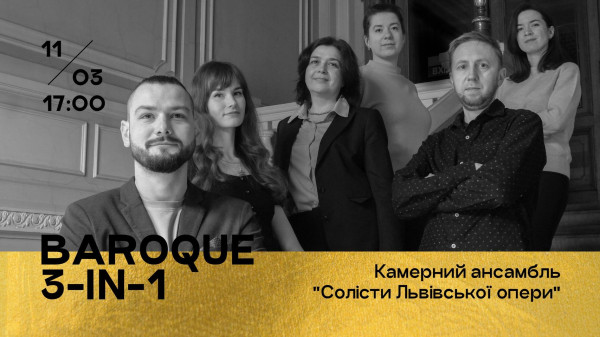 Baroque 3-in-1