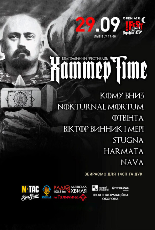 Hammer Time