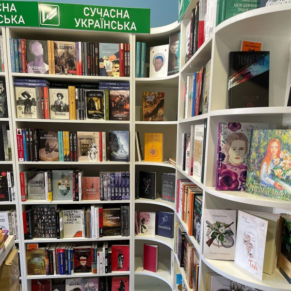 Книгарня харківського видавництва