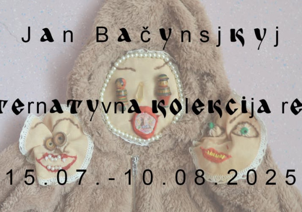 Виставка «Лахи зі сміху, а шви – із тиші» Яна Бачинського