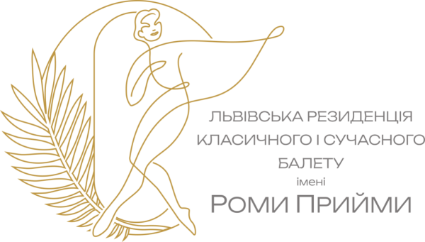 29 травня на сцені театру будуть проходити конкурсні змагання учасників Резиденції.
