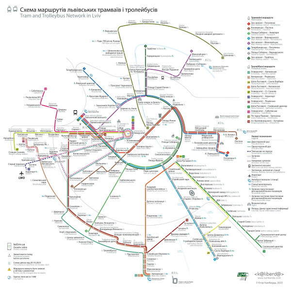 Схема руху електротранспорту 2022
