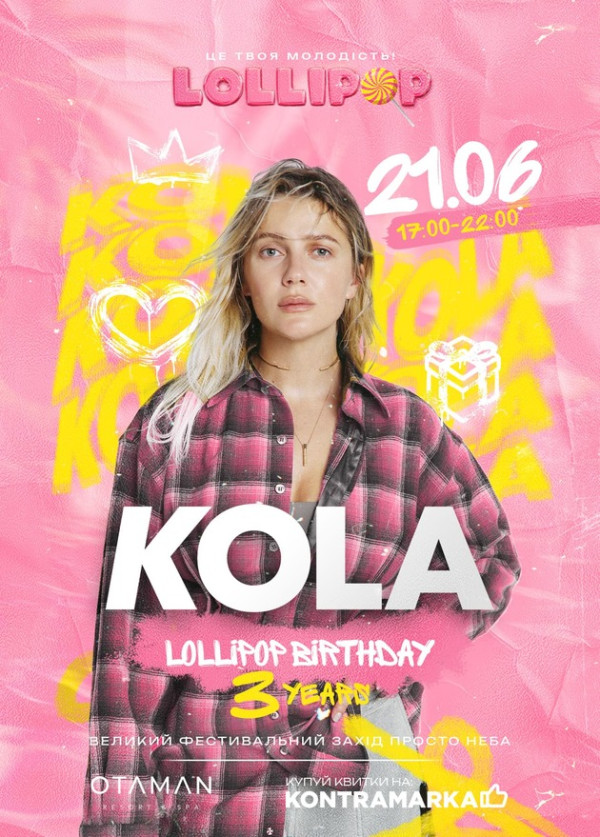21.06 | KOLA на LOLLIPOP у Львові