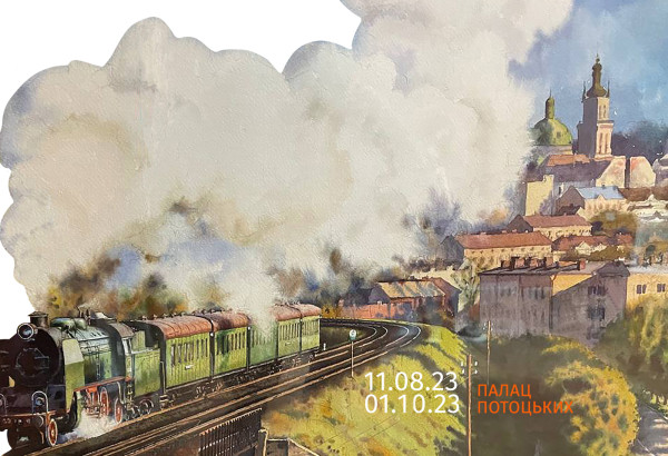 Виставка Аркадія Орєхова «Львів парової ери в моделях і акварелях» | lviv.travel