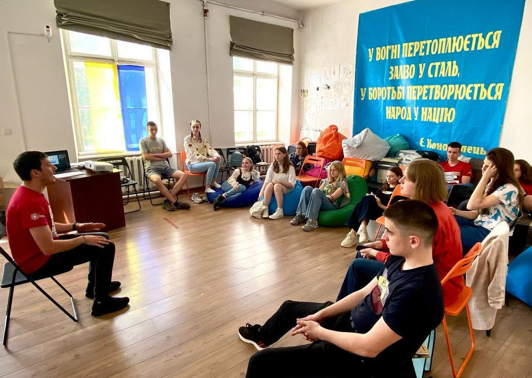 Молодіжний центр у Львові