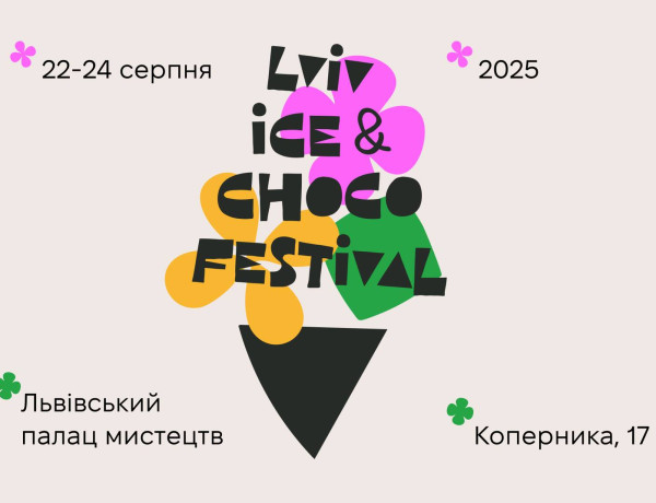 Ice & Choco Festival