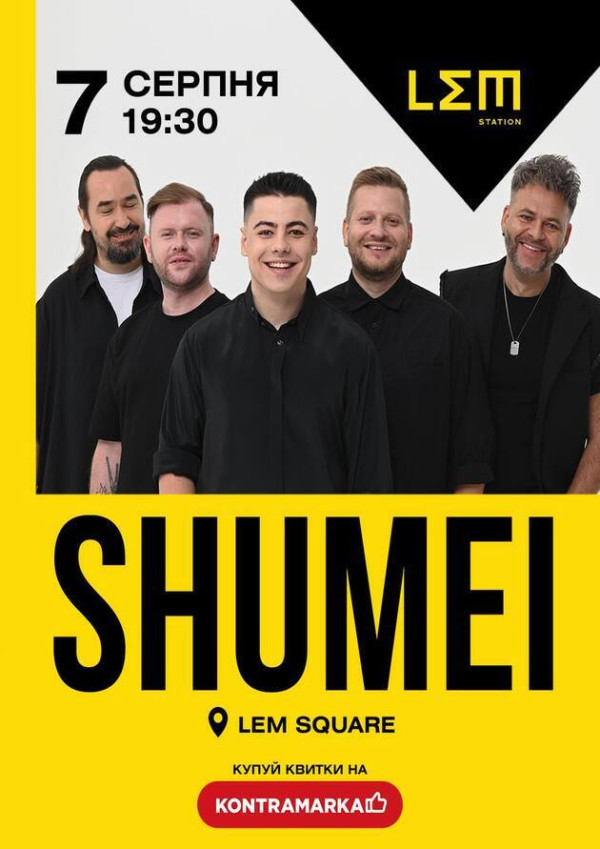 7 серпня 