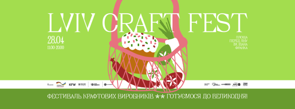 Lviv Craft Fest. Великодні мотиви