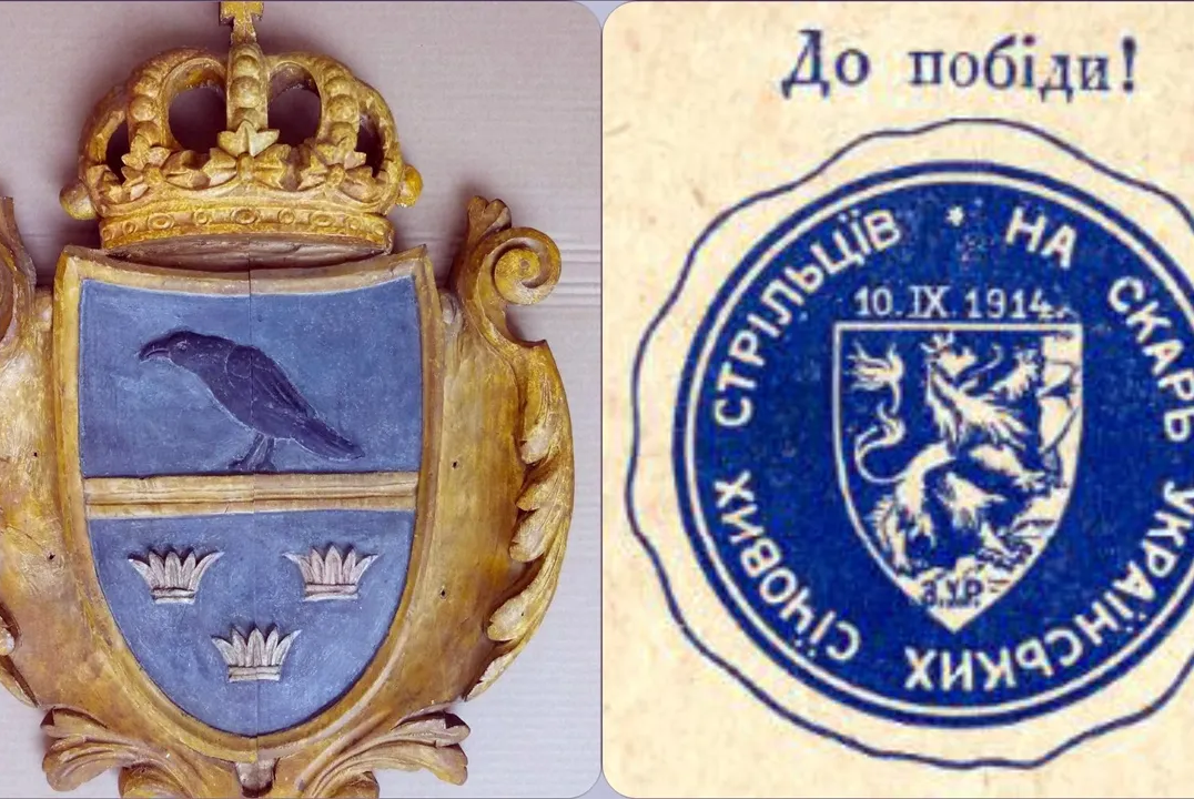 Виставка ««Історії Королівства» Галичина в складі імперії Ґабсбурґів (1772-1918)»