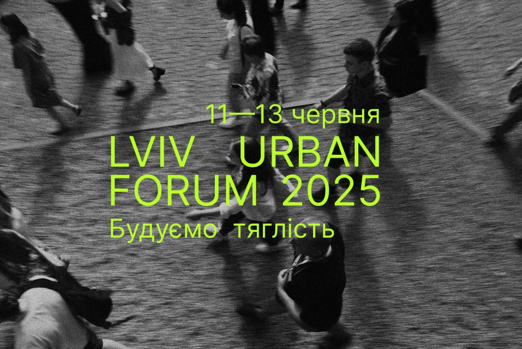 Lviv Urban Forum 2025