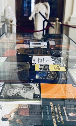 Книжкова виставка «Науковий доробок співробітників ЛНГМ ім. Б.Г. Возницького»