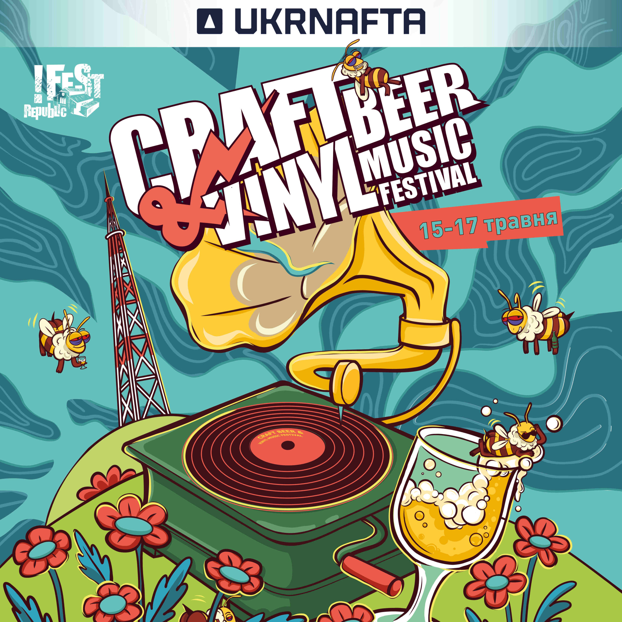 Craft Beer & Vinyl Music Fest #12