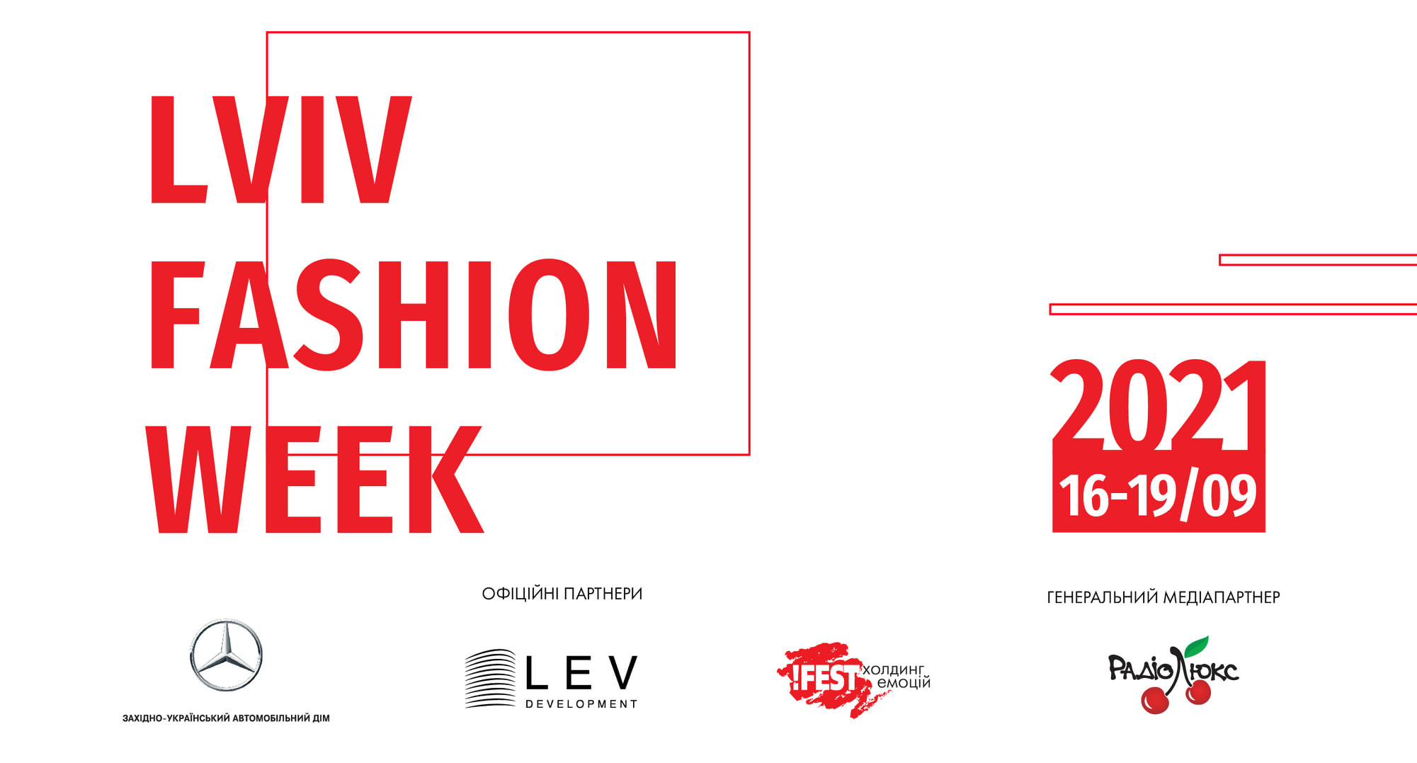 lviv fashion week