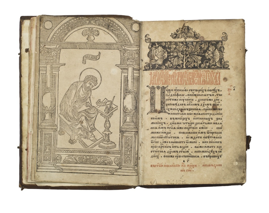 Виставка «ПершоДРУК» (до 450-ліття книгодрукування в Україні)»