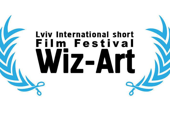 Фестиваль "Wiz-Art"
