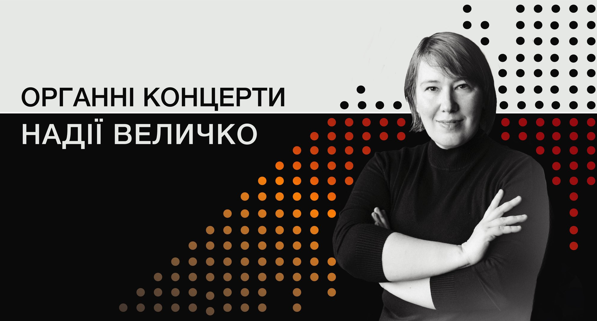 Музика Скандинавії Музика Скандинавії