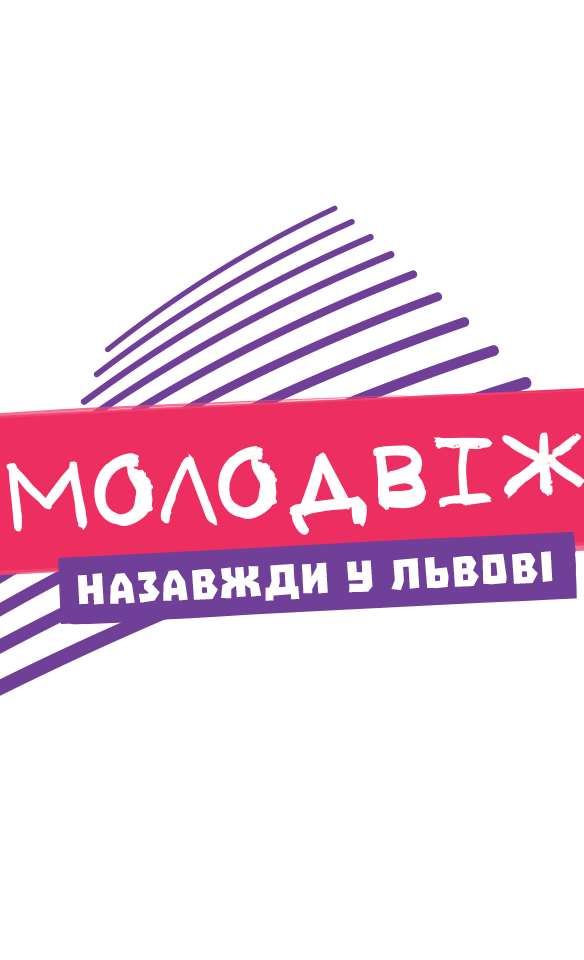 молодвіж
