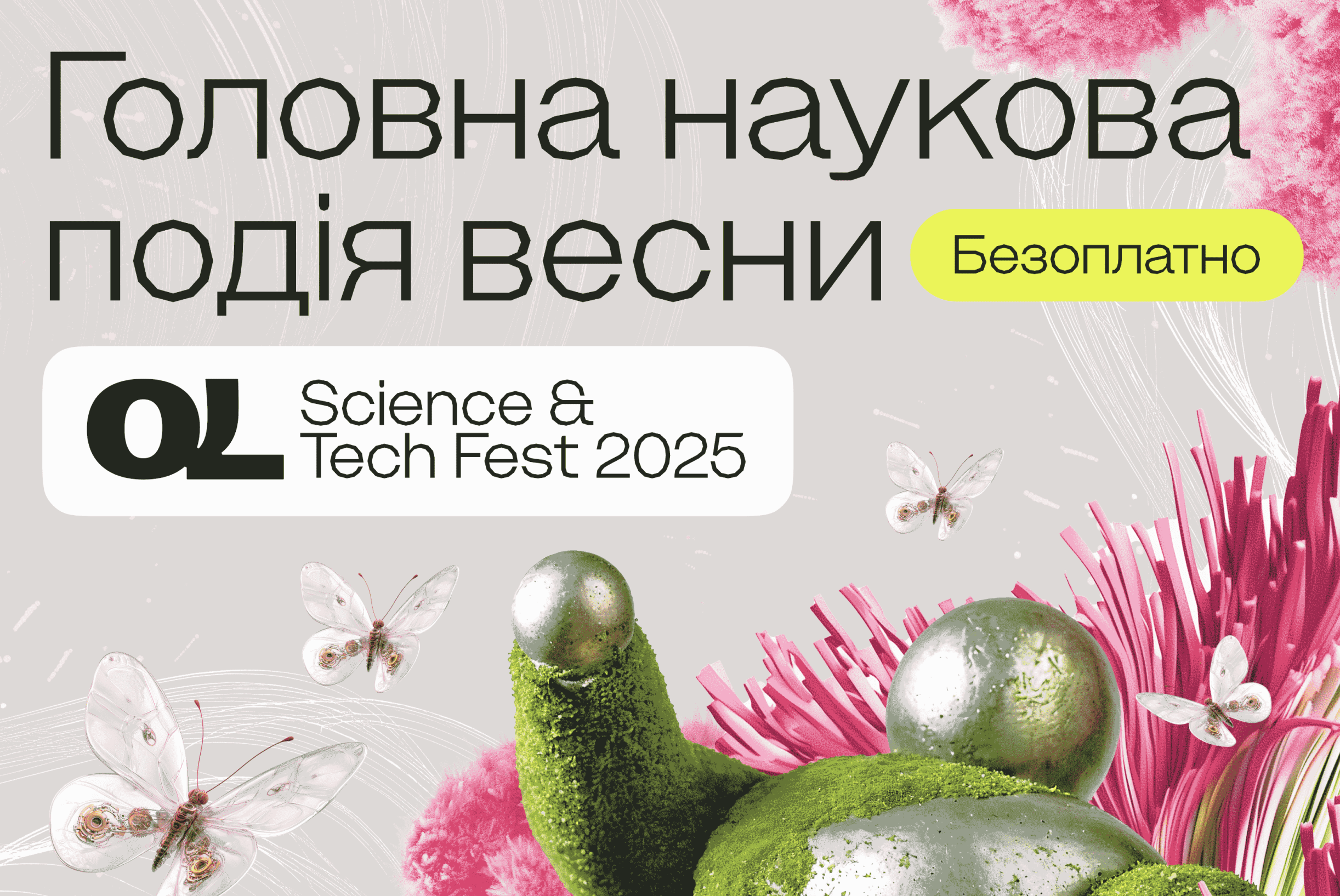OL Science & Tech Fest 2025