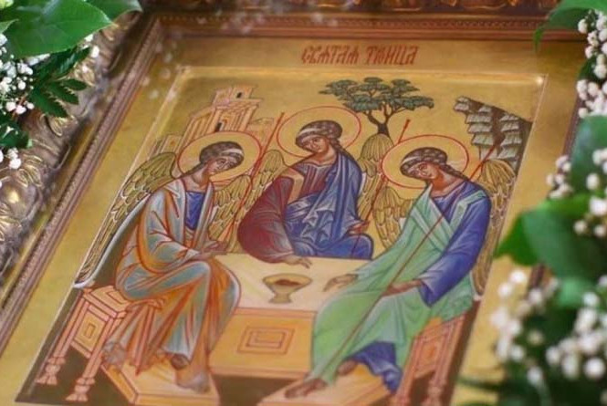 День Святої Трійці