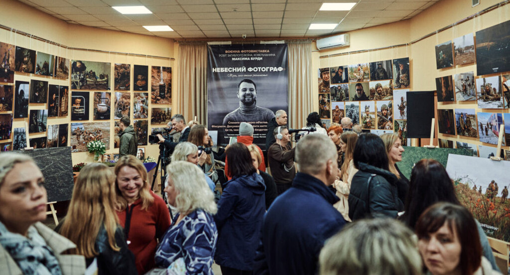 Фотовиставка «Небесний Фотограф»