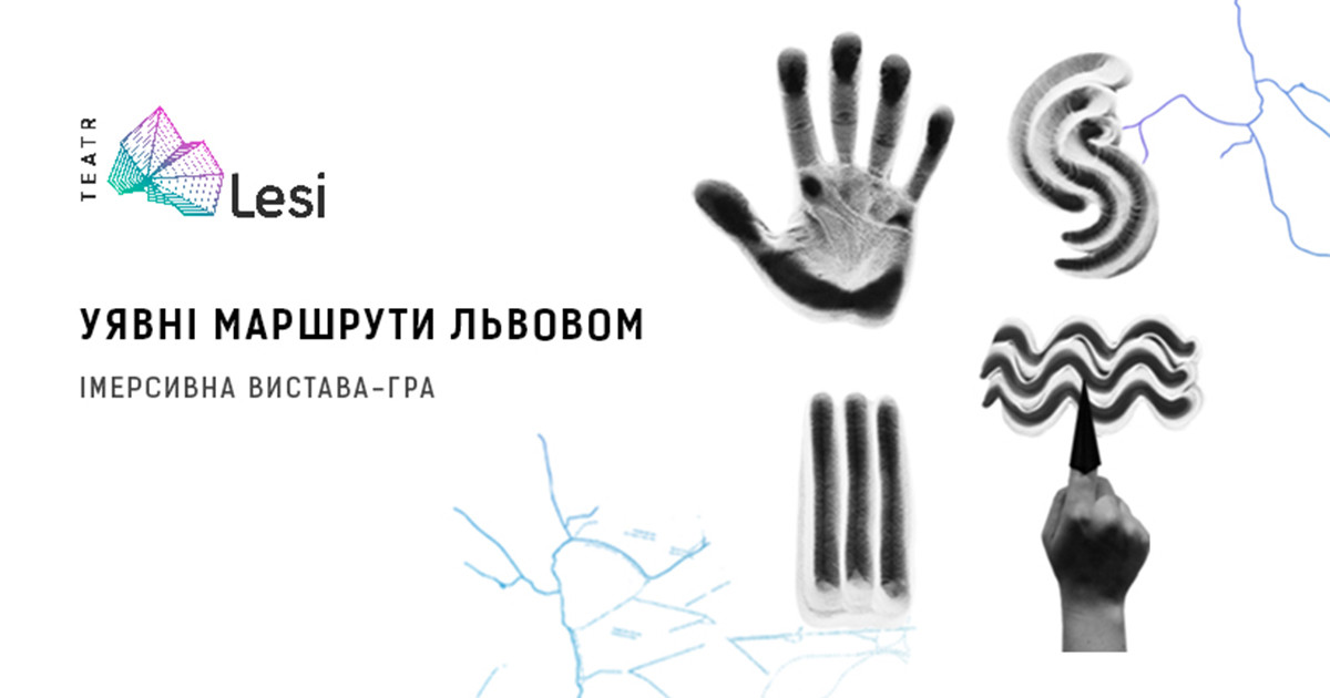 театр