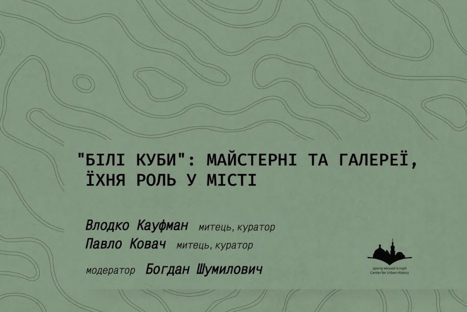 розмова