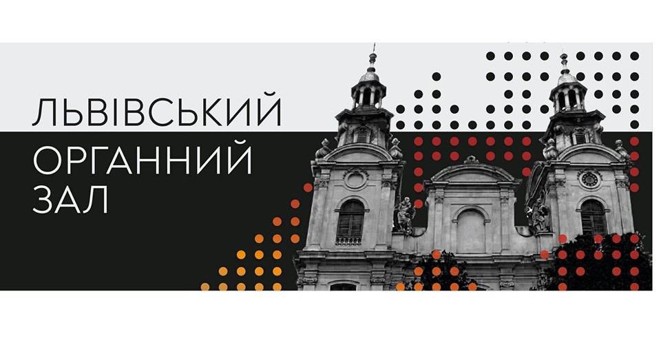 Ukrainian Live. Muzyka molodykh lvivskykh kompozytoriv