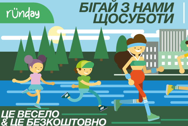 runday