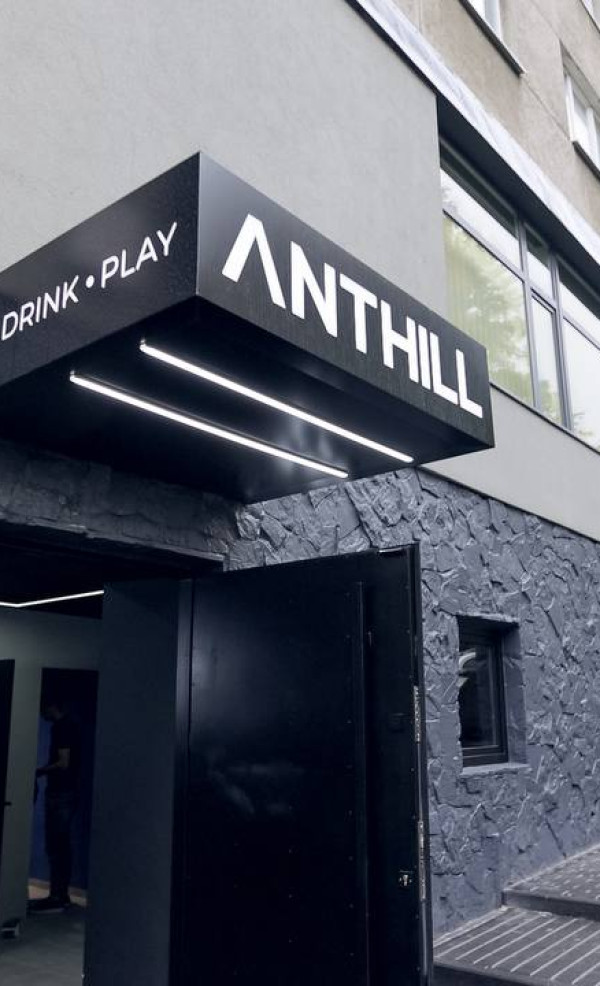 Anthill - новий заклад у Львові з американською концепцією та рівнем сервісу, але з українською душею та щедрістю❤️