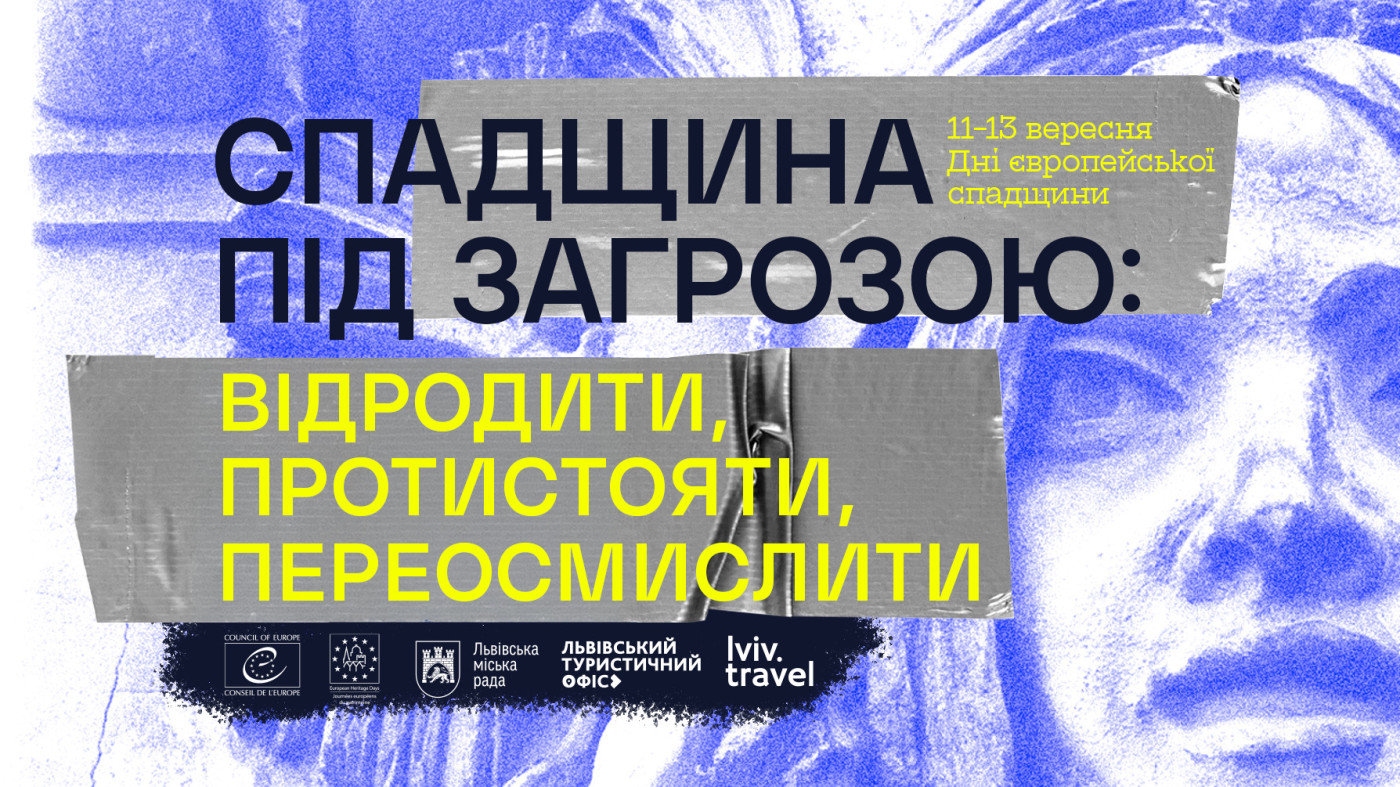 Програма подій